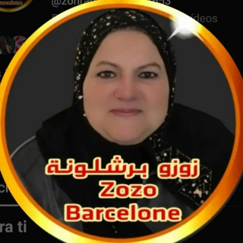 zozo barcelona زوزو برشلونة