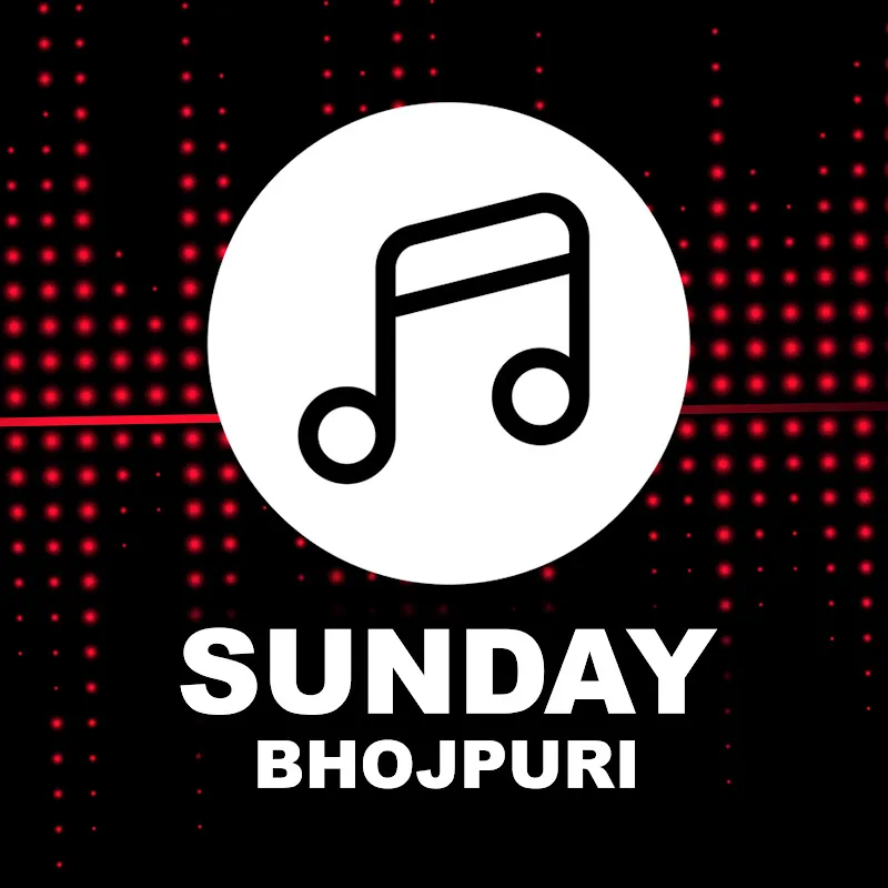 Sunday Bhojpuri